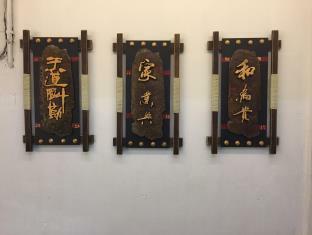 Vila Hou Va Hotel Macau Luaran gambar